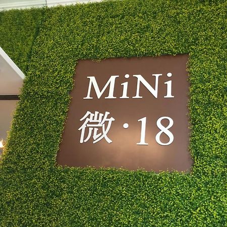 Aparthotel Mini.18 Kowloon  Exterior foto